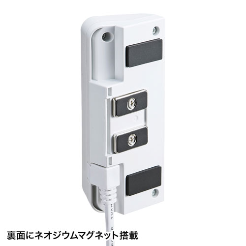 ACA-IP53W / マグネット付USB充電器（USB4ポート・ホワイト）