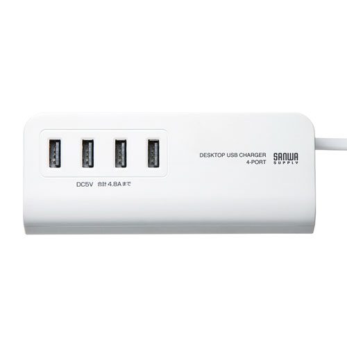 ACA-IP53W / マグネット付USB充電器（USB4ポート・ホワイト）