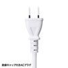 ACA-IP53W / マグネット付USB充電器（USB4ポート・ホワイト）