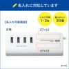 ACA-IP53W / マグネット付USB充電器（USB4ポート・ホワイト）