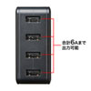 ACA-IP54BK USB充電器(4ポート・合計6A・ブラック) ACA-IP54BK / USB充電器(4ポート・合計6A・ブラック)
