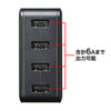 ACA-IP54BK / USB充電器（4ポート・合計6A・ブラック）
