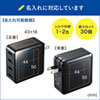 ACA-IP54BK USB充電器(4ポート・合計6A・ブラック) ACA-IP54BK / USB充電器(4ポート・合計6A・ブラック)