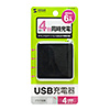 ACA-IP54BK USB充電器(4ポート・合計6A・ブラック) ACA-IP54BK / USB充電器(4ポート・合計6A・ブラック)