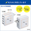 ACA-IP54W USB充電器(4ポート・合計6A・ホワイト) ACA-IP54W / USB充電器(4ポート・合計6A・ホワイト)
