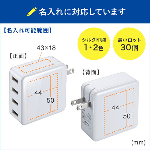 ACA-IP54W / USB充電器（4ポート・合計6A・ホワイト）