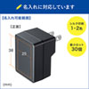 ACA-IP55BK USB充電器(1A・高耐久タイプ) ACA-IP55BK / USB充電器(1A・高耐久タイプ)