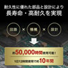 ACA-IP55BK USB充電器(1A・高耐久タイプ) ACA-IP55BK / USB充電器(1A・高耐久タイプ)