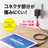 ACA-IP56BK USB充電器(2A・高耐久タイプ) ACA-IP56BK / USB充電器(2A・高耐久タイプ)