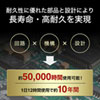 ACA-IP56BK USB充電器(2A・高耐久タイプ) ACA-IP56BK / USB充電器(2A・高耐久タイプ)