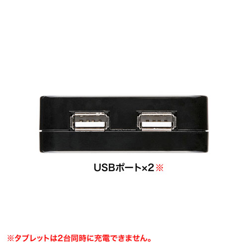 ACA-IP59BK / ACコンセント付きUSB充電器（2ポート・合計3.4A・ブラック）