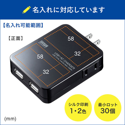 ACA-IP59BK / ACコンセント付きUSB充電器（2ポート・合計3.4A・ブラック）