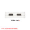 ACA-IP59W ACコンセント付きUSB充電器(2ポート・合計3.4A・ホワイト) ACA-IP59W / ACコンセント付きUSB充電器(2ポート・合計3.4A・ホワイト)