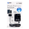 ACA-IP5BK iPod用ACアダプタ(ブラック) ACA-IP5BK / iPod用ACアダプタ(ブラック)