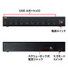 ACA-IP61 USB充電器(10ポート・1ポート最大2.4A・合計24A) ACA-IP61 / USB充電器(10ポート・1ポート最大2.4A・合計24A)