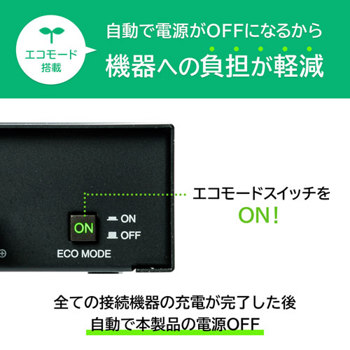 ACA-IP61 / USB充電器（10ポート・1ポート最大2.4A・合計24A）