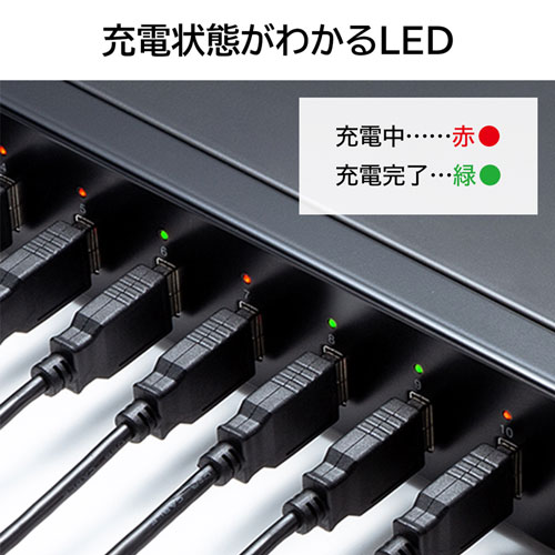 ACA-IP61 / USB充電器（10ポート・1ポート最大2.4A・合計24A）