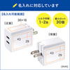 ACA-IP63W USB充電器(2ポート・合計4.8A) ACA-IP63W / USB充電器(2ポート・合計4.8A)