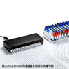 ACA-IP64 USB充電器(20ポート・1ポート最大1A・合計20A) ACA-IP64 / USB充電器(20ポート・1ポート最大1A・合計20A)