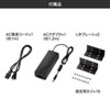 ACA-IP64 USB充電器(20ポート・1ポート最大1A・合計20A) ACA-IP64 / USB充電器(20ポート・1ポート最大1A・合計20A)