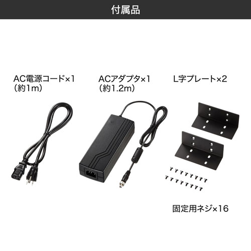 ACA-IP64 / USB充電器（20ポート・1ポート最大1A・合計20A）