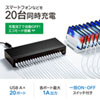 ACA-IP64 USB充電器(20ポート・1ポート最大1A・合計20A) ACA-IP64 / USB充電器(20ポート・1ポート最大1A・合計20A)
