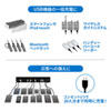 ACA-IP64 USB充電器(20ポート・1ポート最大1A・合計20A) ACA-IP64 / USB充電器(20ポート・1ポート最大1A・合計20A)