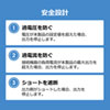 ACA-IP64 USB充電器(20ポート・1ポート最大1A・合計20A) ACA-IP64 / USB充電器(20ポート・1ポート最大1A・合計20A)