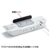 ACA-IP66 USB充電器(2ポート・合計4.2A・デスク設置タイプ) ACA-IP66 / USB充電器(2ポート・合計4.2A・デスク設置タイプ)