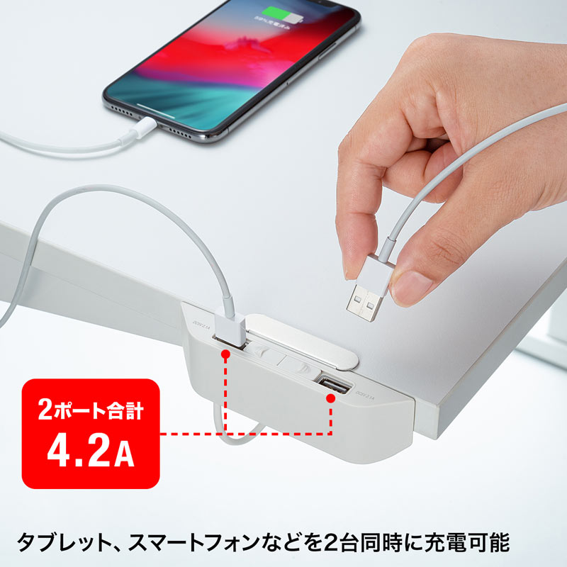 特長