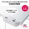 ACA-IP66 USB充電器(2ポート・合計4.2A・デスク設置タイプ) ACA-IP66 / USB充電器(2ポート・合計4.2A・デスク設置タイプ)