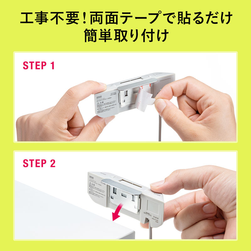 ピックアップ