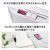ACA-IP66 USB充電器(2ポート・合計4.2A・デスク設置タイプ) ACA-IP66 / USB充電器(2ポート・合計4.2A・デスク設置タイプ)