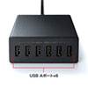 ACA-IP67BK USB充電器(6ポート・合計12A・ブラック) ACA-IP67BK / USB充電器(6ポート・合計12A・ブラック)
