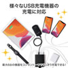 ACA-IP67BK USB充電器(6ポート・合計12A・ブラック) ACA-IP67BK / USB充電器(6ポート・合計12A・ブラック)