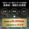 ACA-IP67BK USB充電器(6ポート・合計12A・ブラック) ACA-IP67BK / USB充電器(6ポート・合計12A・ブラック)