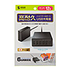 ACA-IP67BK USB充電器(6ポート・合計12A・ブラック) ACA-IP67BK / USB充電器(6ポート・合計12A・ブラック)