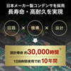 ACA-IP67W USB充電器(6ポート・合計12A・ホワイト) ACA-IP67W / USB充電器(6ポート・合計12A・ホワイト)