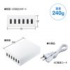 ACA-IP67W USB充電器(6ポート・合計12A・ホワイト) ACA-IP67W / USB充電器(6ポート・合計12A・ホワイト)