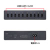 ACA-IP68 USB充電器(10ポート・合計20A・高耐久タイプ) ACA-IP68 / USB充電器(10ポート・合計20A・高耐久タイプ)
