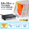 ACA-IP68 USB充電器(10ポート・合計20A・高耐久タイプ) ACA-IP68 / USB充電器(10ポート・合計20A・高耐久タイプ)