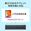 ACA-IP68 USB充電器(10ポート・合計20A・高耐久タイプ) ACA-IP68 / USB充電器(10ポート・合計20A・高耐久タイプ)
