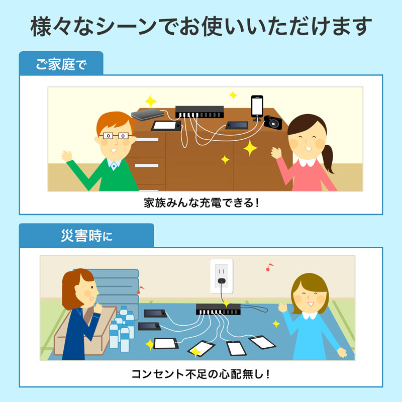 ピックアップ