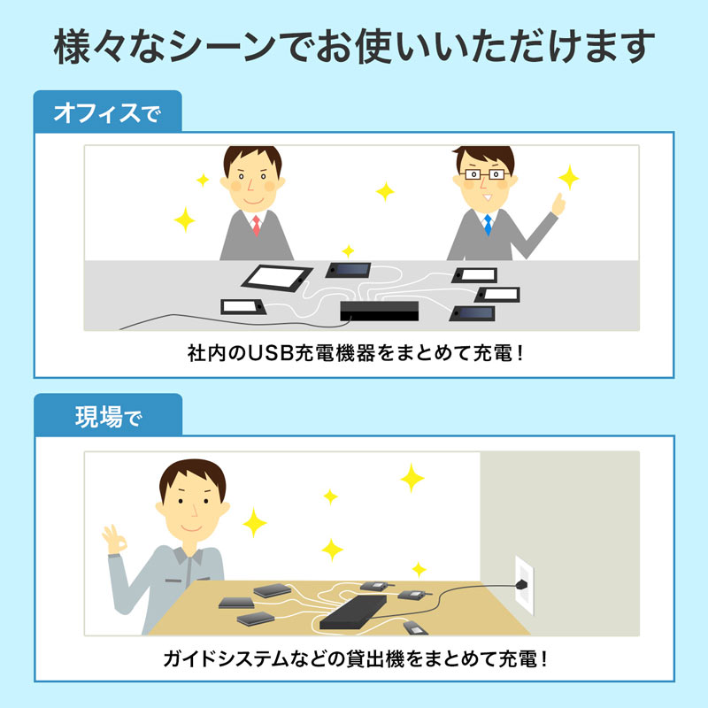 ピックアップ
