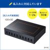 ACA-IP68 / USB充電器（10ポート・合計20A・高耐久タイプ）