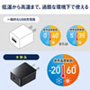 ACA-IP69BK USB充電器(1A・広温度範囲対応タイプ) ACA-IP69BK / USB充電器(1A・広温度範囲対応タイプ)