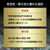 ACA-IP69BK USB充電器(1A・広温度範囲対応タイプ) ACA-IP69BK / USB充電器(1A・広温度範囲対応タイプ)