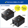 ACA-IP69BK USB充電器(1A・広温度範囲対応タイプ) ACA-IP69BK / USB充電器(1A・広温度範囲対応タイプ)