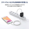ACA-IP69BK / USB充電器（1A・広温度範囲対応タイプ）