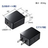 ACA-IP69BK USB充電器(1A・広温度範囲対応タイプ) ACA-IP69BK / USB充電器(1A・広温度範囲対応タイプ)